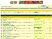 Screenshot of related discussion forum