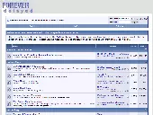 Screenshot of related forum