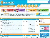 Screenshot of related forum