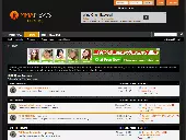 Screenshot of related forum