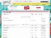 Screenshot of related forum