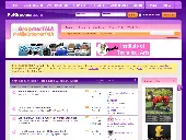 Screenshot of related forum