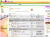 Screenshot of related forum