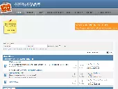 Screenshot of related forum